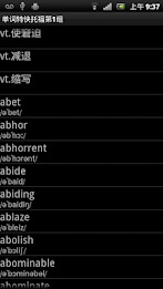 TOEFL word Express Edition poster 7