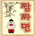 짬짜면 logo
