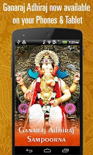 Ganaraj Adhiraj Sampoorna Screenshots 2