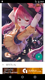 illuon - ニコニコ静画ビューア Screenshots 1