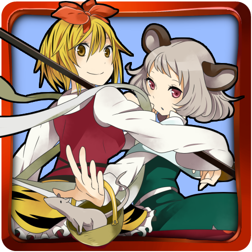 東方　ナズトラぷかぷか～無料暇つぶしゲーム～ LOGO-APP點子