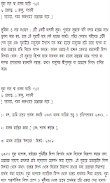 ছোট ৪৫ টি সূরার তাফসীর poster 1