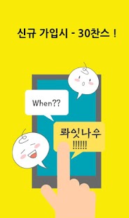 Free Download 금화 생성기 - 천투용 APK