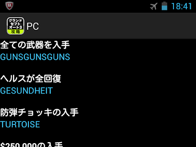 グラセフ3 攻略 333550-グラセフ3 アプリ 攻略