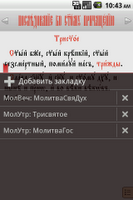 Библиотека ЦС (вер.1) APK 屏幕截图图片 #5