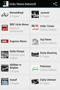 Urdu News Network