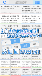 download 2ちゃんねる まとめ - 1度に大量のまとめが見れる! free