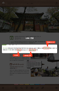 홍콩 100배 즐기기 Screenshots 6