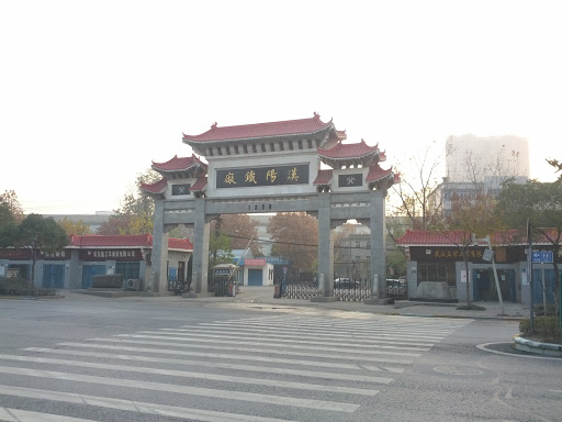 汉阳铁厂门楼