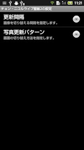 How to download Jung Nicole Live Wallpaper2 1.0.0 apk for android