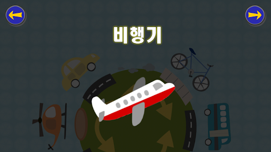 How to mod Gus Learns Korean for Kids 2.8.0 apk for laptop