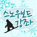 Snowboard Course logo