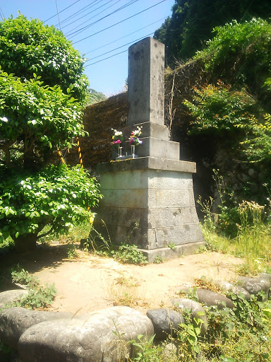 志比堺駅付近の石碑