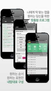 免費下載教育APP|우리말 잉글리쉬 회화패턴 app開箱文|APP開箱王