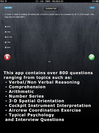 【免費教育App】Pilot Aptitude Training Test-APP點子