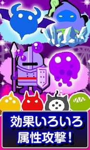 How to get 倒せ勇者！[登録不要のパズル＆ディフェンスゲーム] lastet apk for laptop