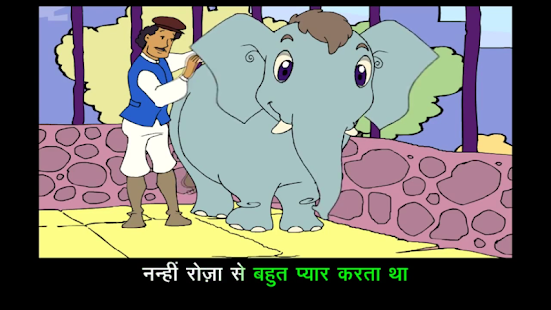 Free Download BookBox Hindi APK for Android