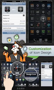 Espier Launcher Pro - screenshot thumbnail