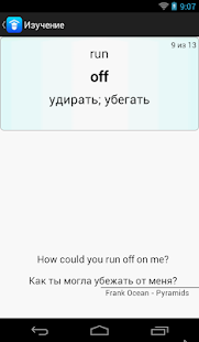 How to get English Phrasal Verbs In Use patch 1.0 apk for pc