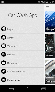 Lastest CAR WASH APK for Android