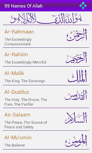 download 99 Names of Allah free