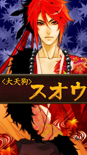 How to install 【恋愛ゲーム】夢幻の恋　～大正京都浪漫譚～ lastet apk for pc