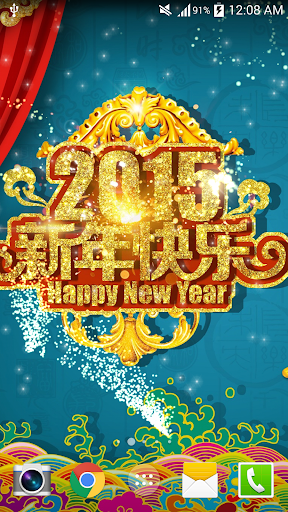 免費下載個人化APP|2015羊年新年免費動態桌布 app開箱文|APP開箱王