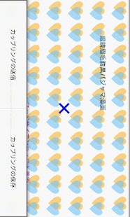 How to download カップリング　クリエイター 1.0 mod apk for laptop