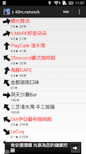 GPS Delicious Screenshots 0