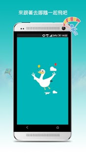 How to install 去哪鵝 1.1.4 mod apk for pc