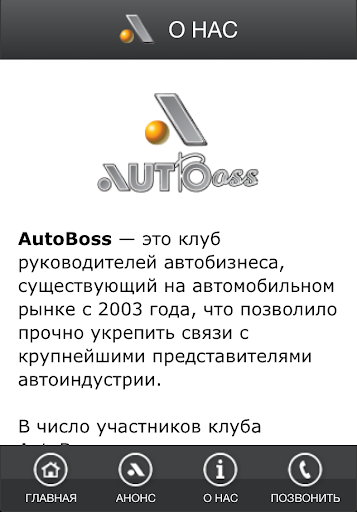 免費下載生活APP|AutoBoss app開箱文|APP開箱王