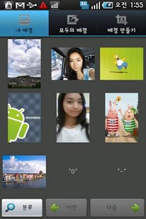 How to download dodol Wallpaper Maker 1 2.0.1 mod apk for bluestacks