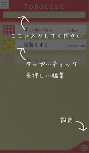 How to get FREE おしゃれなToDoリスト!! －POP LIST! 1.2.8 apk for laptop