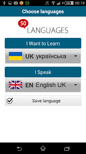 ウクライナ語 50カ国語