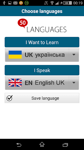 Learn Ukrainian - 50 languages