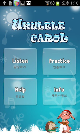 Ukulele Carol paid version