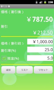 How to get Discount Calculator 1.0.2 apk for pc