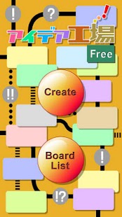 Free Download Idea Factory Free APK for Android