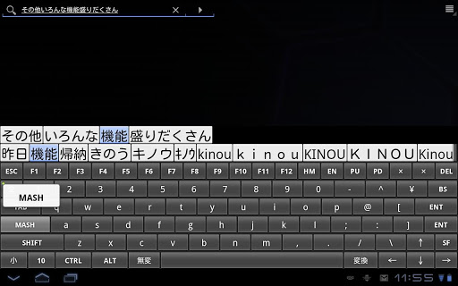 【免費工具App】日本語フルキーボード For Tablet-APP點子