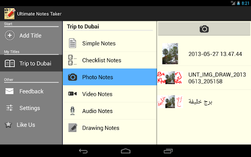 免費下載生產應用APP|Ultimate Notes Taker app開箱文|APP開箱王