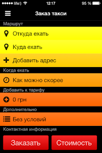How to install taxi kiev lex 2.1.4 mod apk for laptop