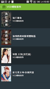 How to install Gt電視 1.54 mod apk for laptop