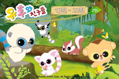 Android application YooHoo VOD 2 (S1, Ep.13~22) screenshort