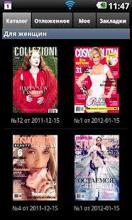 How to download Park-reader 1.0.18 apk for android