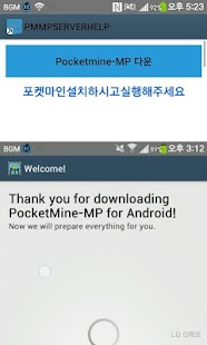 How to download PMMP SERVER HELP! 1.0 mod apk for laptop