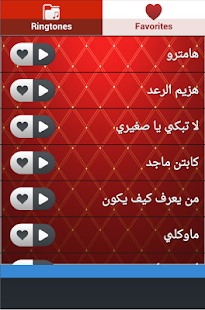 How to download أجمل اغاني الرسوم المتحركة patch 1.0 apk for bluestacks