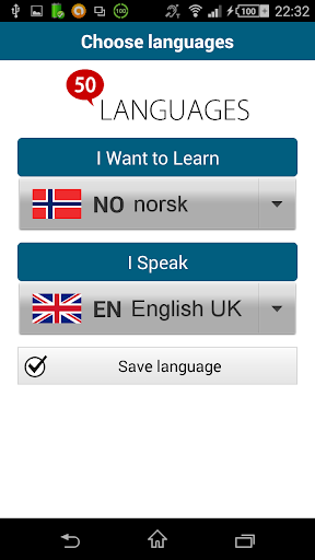 노르웨이어를 배우십시오