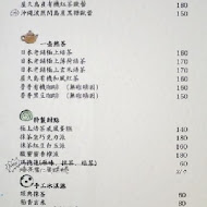 花家食堂