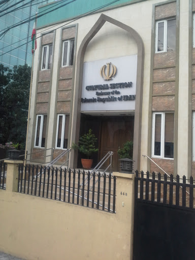 Cultural Section Islamic Embassy of Iran