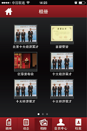 Dato Anthony Chua poster 2